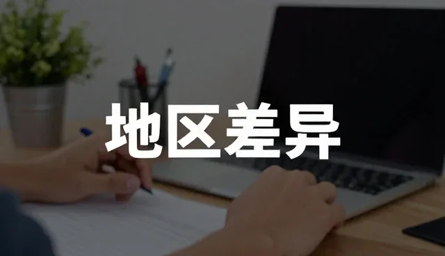 技术服务场景下的设备选型与维护要点解析