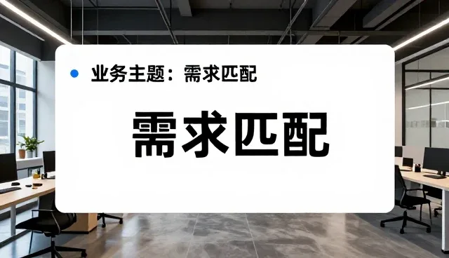 技术服务在不同场景下的性能表现与适用条件分析